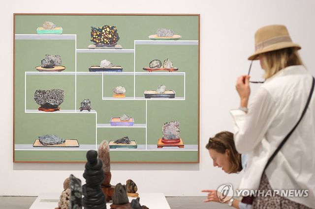 '자연 형태를 담는 조건'