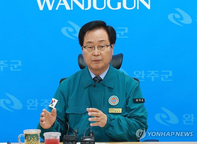 유희태 완주군수