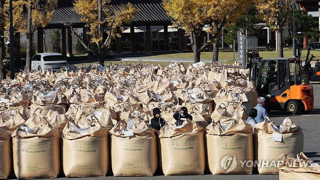 공공비축미 매입