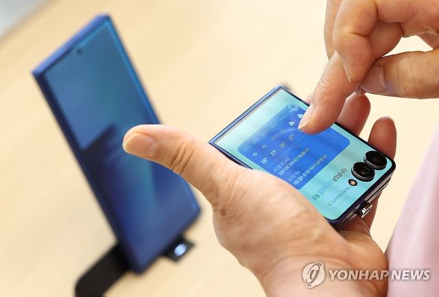 '이게 바로 갤럭시 Z 플립 7'