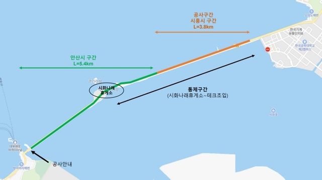 시화호 자전거도로 정비 구간(주황색 부분)