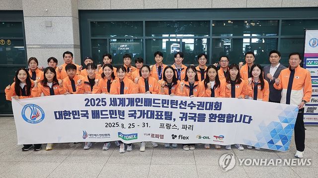 세계선수권 마치고 귀국한 배드민턴 대표팀