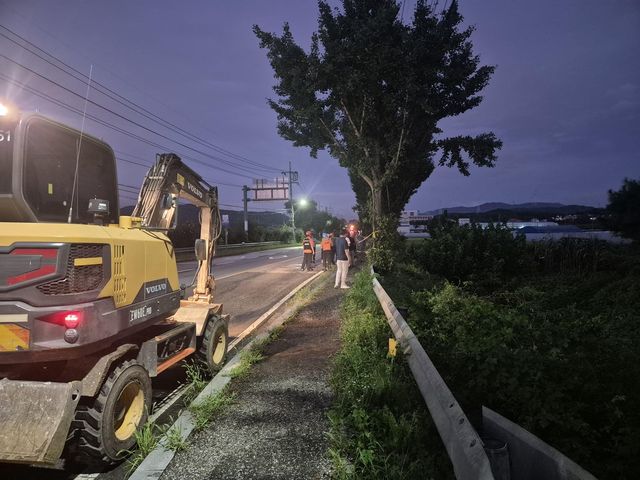 도시가스 유출 지점 확인하는 모습