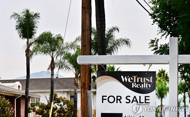 미국 캘리포니아주 주택가에 걸린 매물 표시