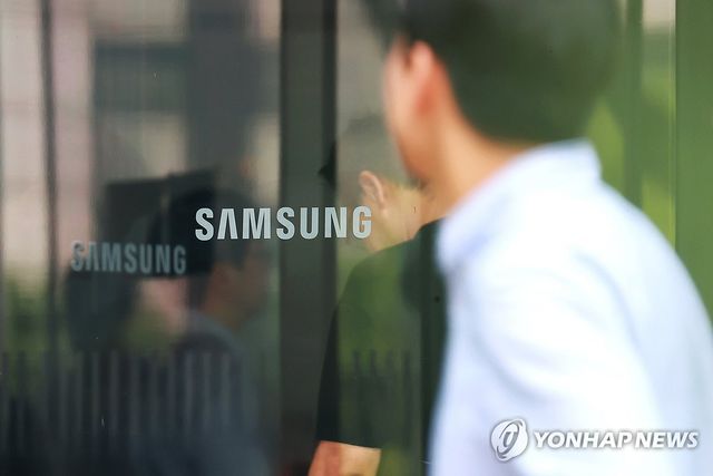 삼성전자 서초사옥