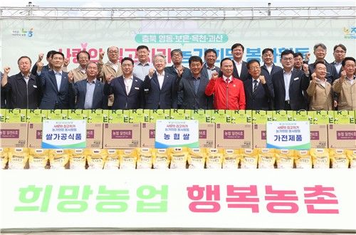 농협 임직원 '사랑의 집 고치기' 봉사활동 - 1