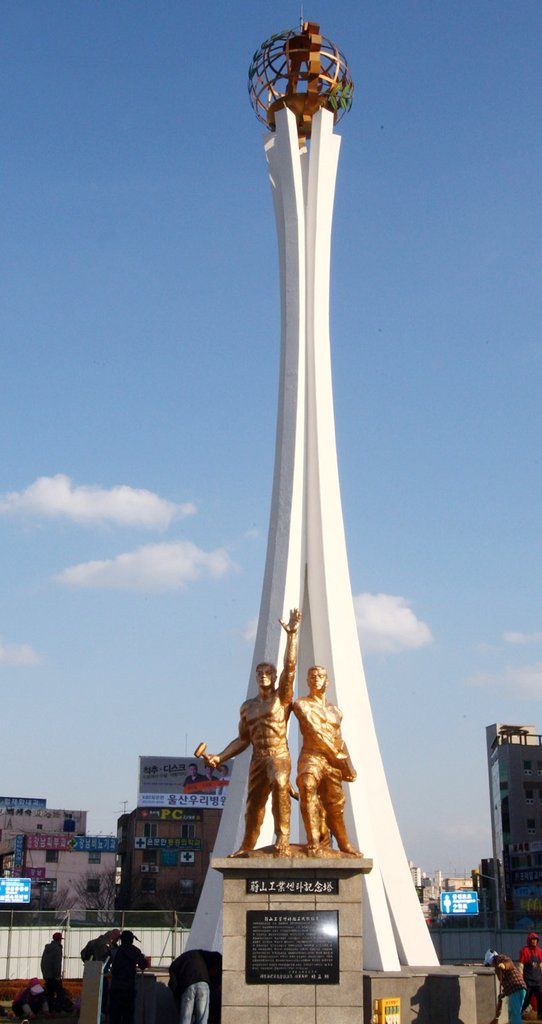 2011년 새로 단장한 공업탑