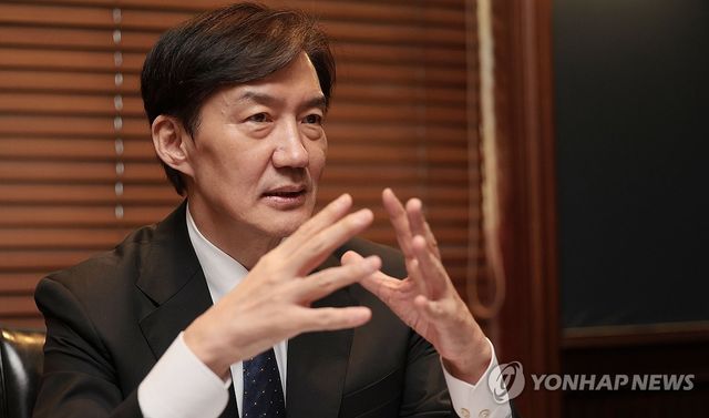 연합뉴스와 인터뷰하는 조국 혁신정책연구원장