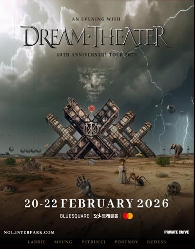 드림시어터 내한 공연