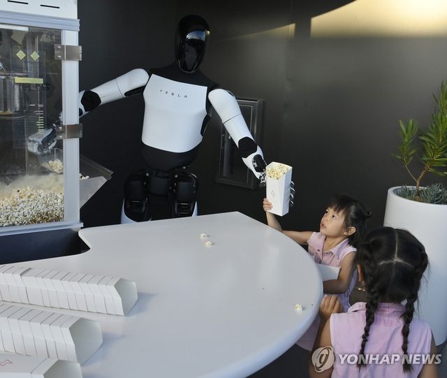 8월21일 미 LA '테슬라 다이너'에서 아이들에게 팝콘 건네는 로봇 옵티머스