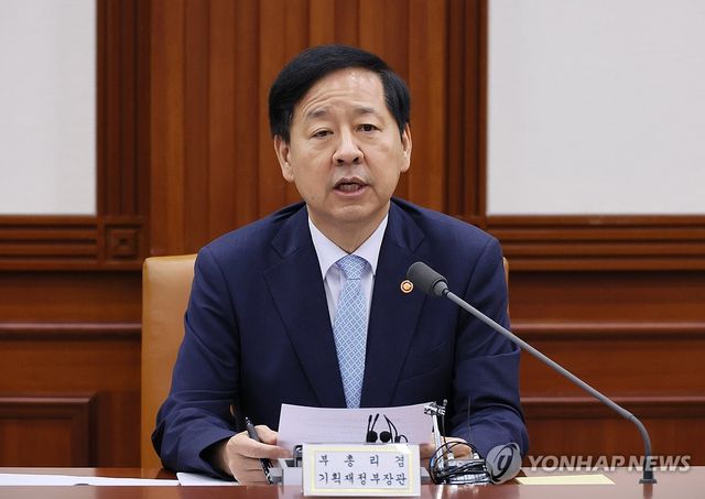 대외경제장관회의, 발언하는 구윤철 부총리