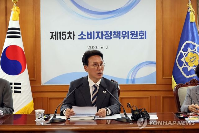 김민석 총리, 제15차 소비자정책위원회 발언