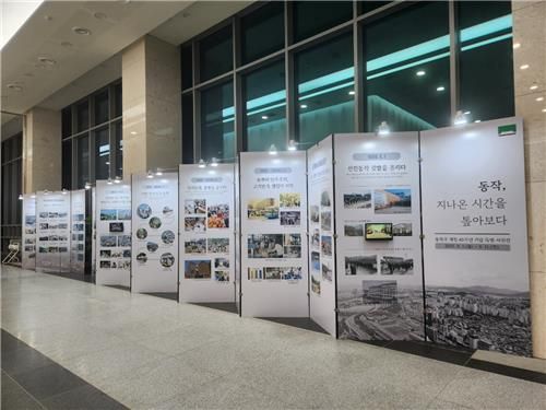 '동작, 지나온 시간을 톺아보다' 사진전