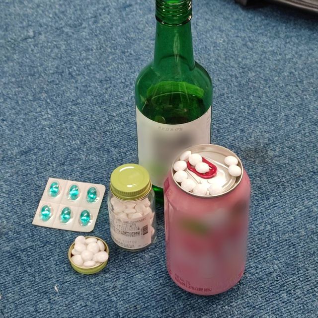 오프라인 모임서 마약성 의약품의 환각효과를 극대화하기 위해 술에 섞어 복용