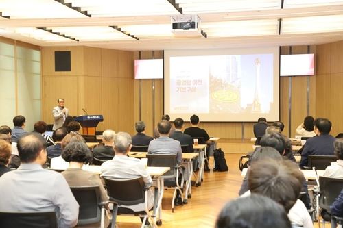 울산연구원, 공업탑 이전 기본구상 발표