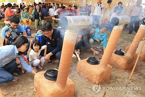 지평선축제의 아궁이 쌀밥짓기
