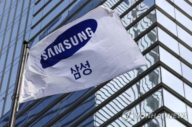 서울 서초구 삼성사옥