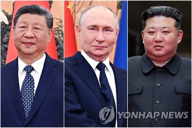 시진핑·푸틴·김정은