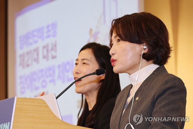 더불어민주당 서미화 의원