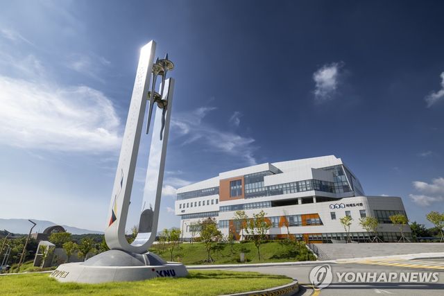 강원대학교 전경