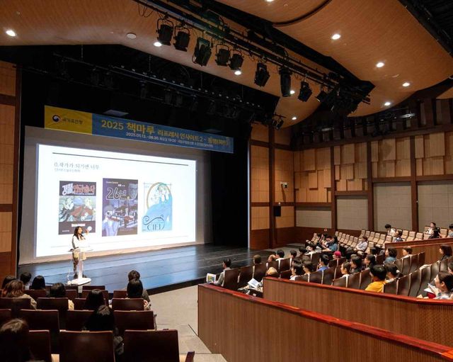 올해 상반기 강연 모습 