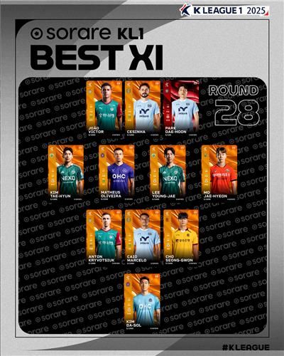 K리그1 28라운드 베스트11.