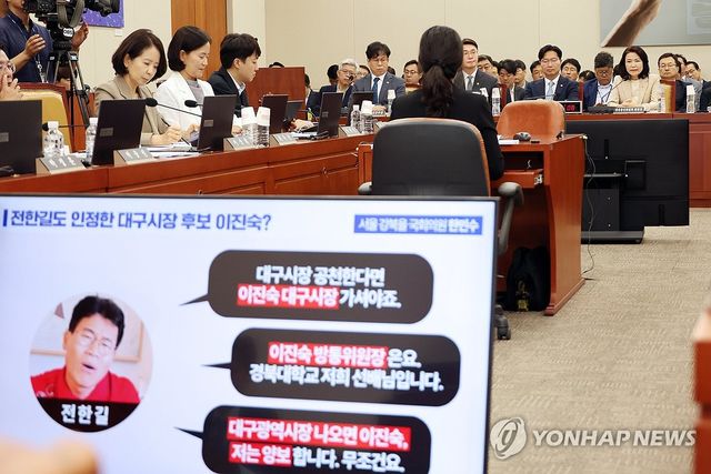 '대구시장 출마설' 답변하는 이진숙 방통위원장