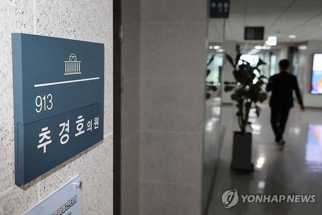 내란특검, '계엄해제 방해' 추경호 전 국힘 원내대표 압수수색