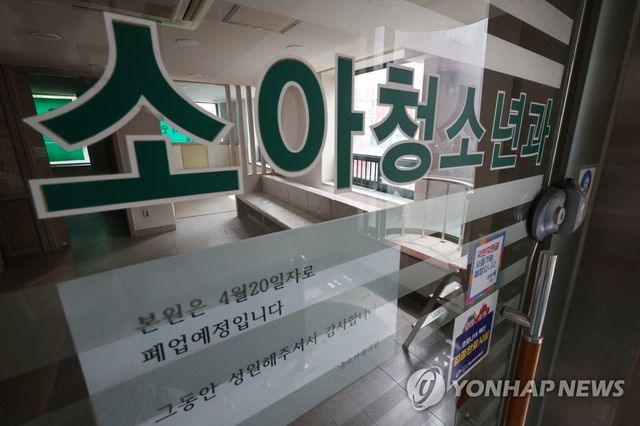 [연합뉴스 자료사진]