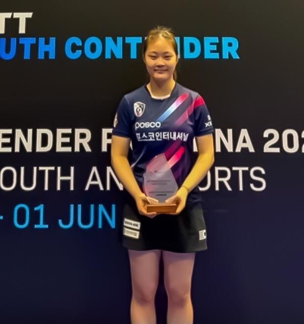 올해 WTT 코소보 유스 컨텐더서 우승한 유예린