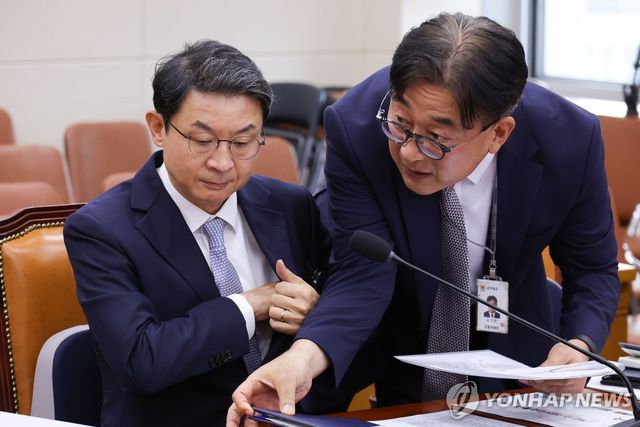 인사청문회 출석한 이억원 금융위원장 후보자