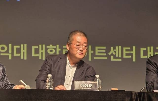 '뮤지컬포럼 2025'에 참석한 이성훈 쇼노트 대표