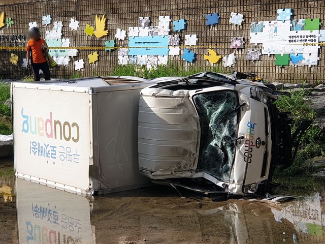 서울 성북구 보문동1가 보문교2교 인근 배송 트럭 추락 사고