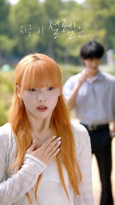 '서울만 보면 설레' 티저 이미지