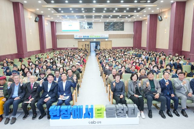 지난해 월곡1동 현장구청장실 행사 모습