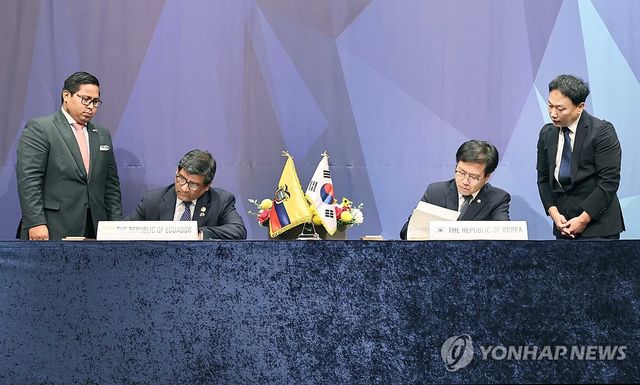 한-에콰도르 전략적경제협력협정 협정문 공식서명식