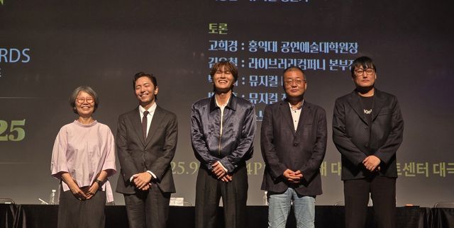 기념 촬영하는 '뮤지컬포럼 2025' 참석자들