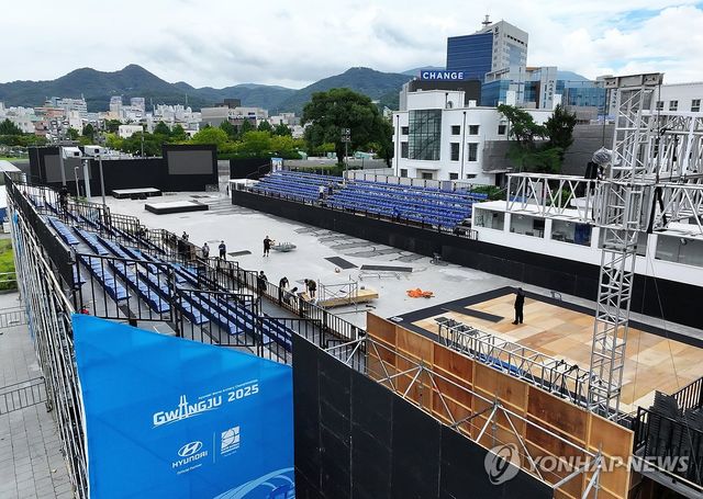 세계양궁선수권대회 D-3