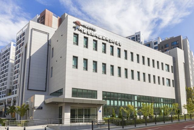 서울문화예술교육센터 은평