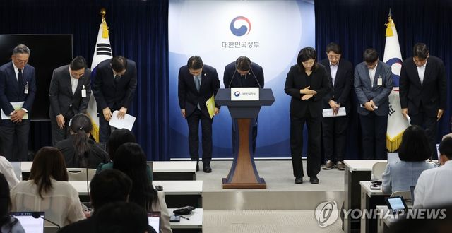 해킹 대응 브리핑 마친 과기정통부-금융위