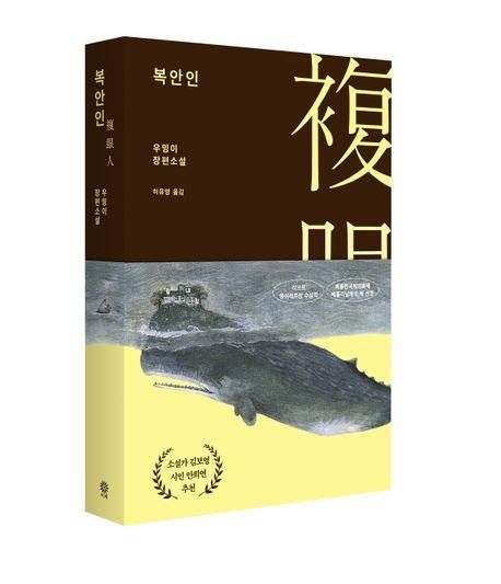 책 표지 이미지