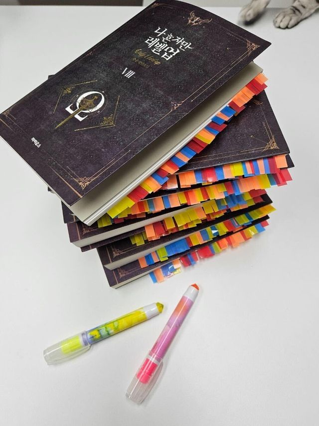 다울 작가가 연구한 '나혼렙' 단행본