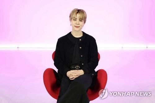 방탄소년단(BTS) 지민