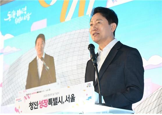 20일 '청년의 날' 기념식에서 기념사 하는 오세훈 시장