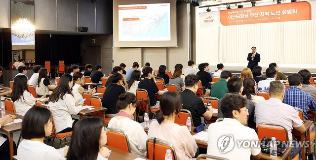 이스타항공, 부산 노선 설명회