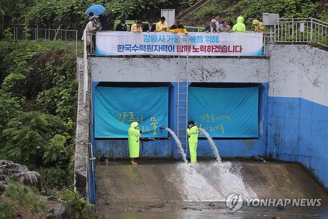 24년 만에 흘러나오는 도암댐 물