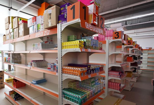 개점 준비 중인 창고형 약국