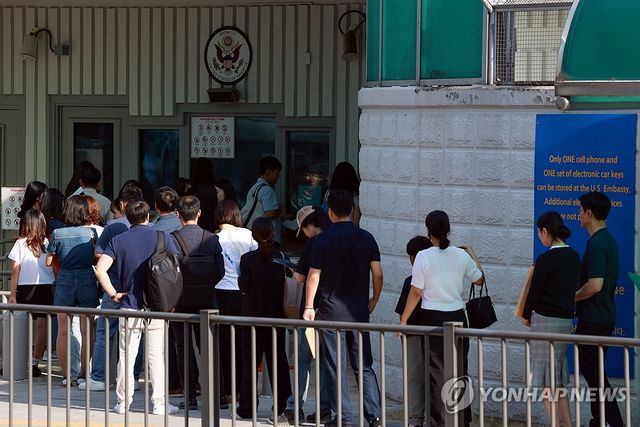 미국 비자 발급 위해 미대사관 찾은 시민들