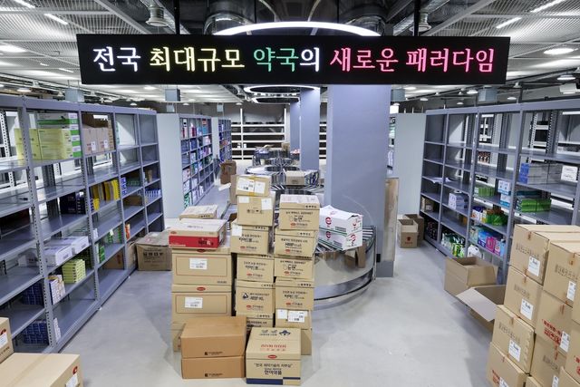 개설 준비하는 창고형 약국