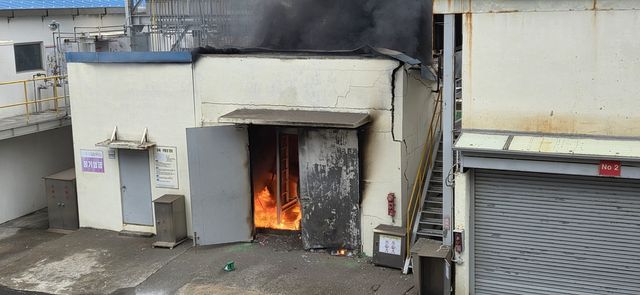 울산 화학제품 공장 화재